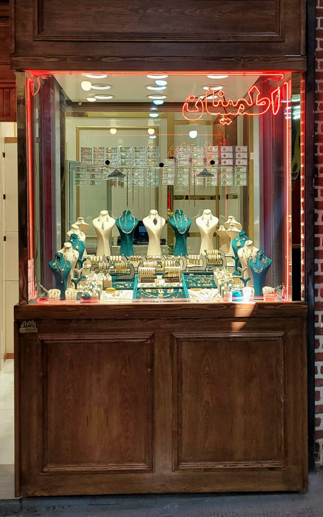 زرگری اطمینان